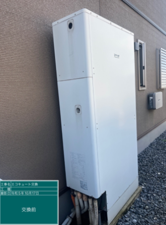 茨城県水戸市 I様邸