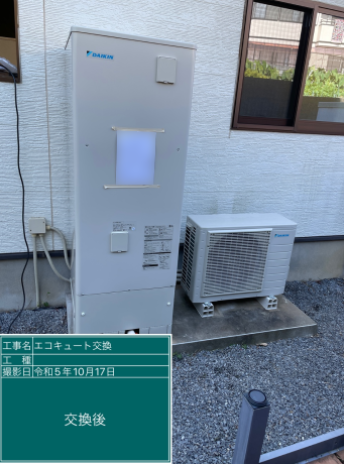 茨城県守谷市 B様邸