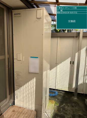 宮崎県延岡市 G様邸