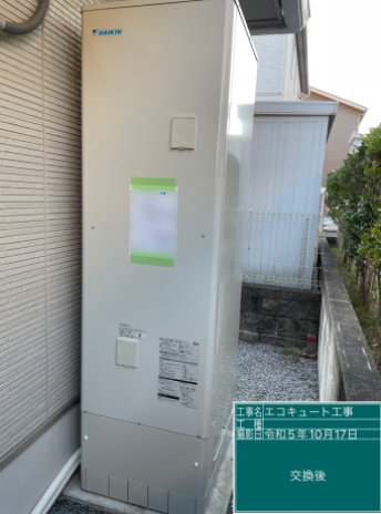 群馬県高崎市 N様邸
