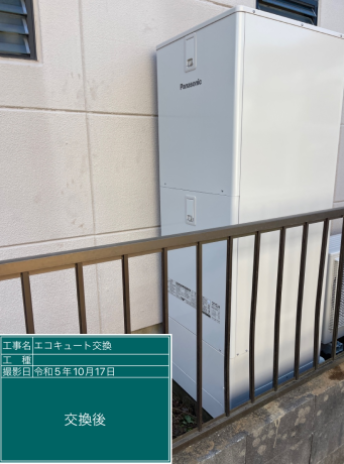 千葉県八街市 S様邸