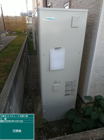石川県金沢市 K様邸