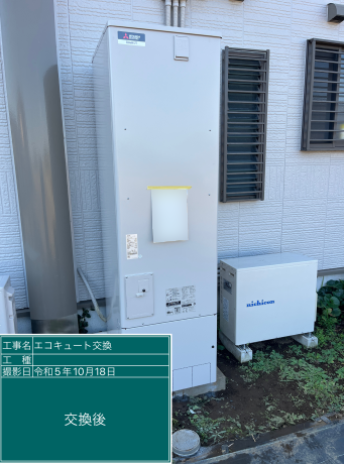埼玉県南埼玉郡 A様邸