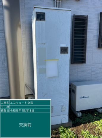 埼玉県南埼玉郡 A様邸