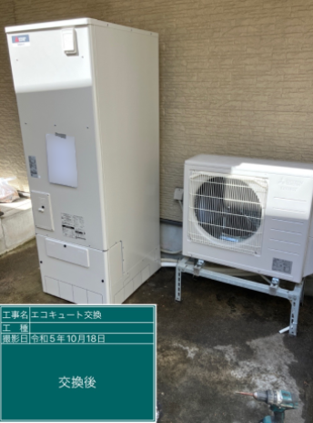 富山県小矢部市 Y様邸