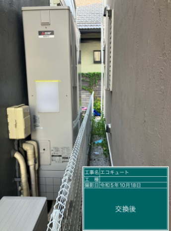 神奈川県相模原市 K様邸