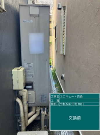 神奈川県相模原市 K様邸