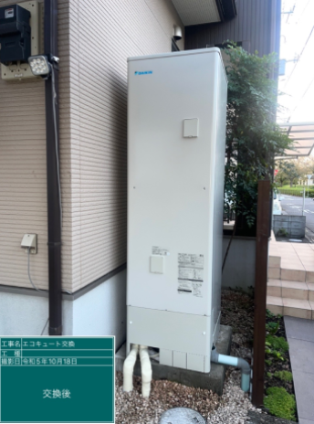 茨城県牛久市 M様邸