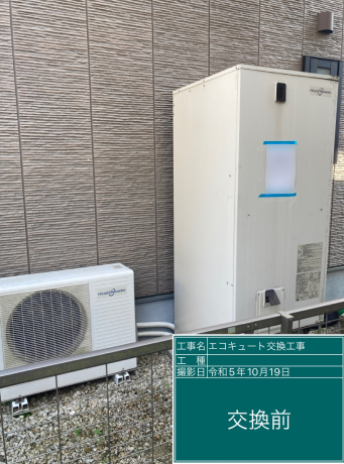 三重県桑名市 K様邸