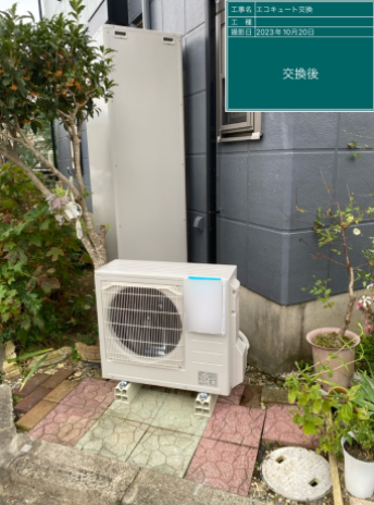 大阪府豊能郡 O様邸
