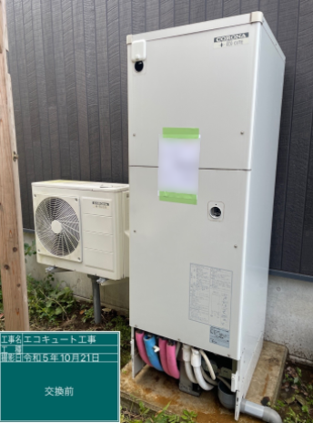 長野県東御市 K様邸