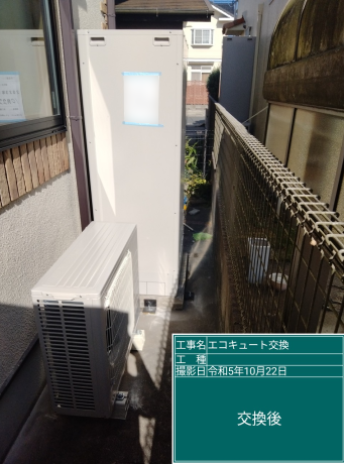 広島県東広島市 T様邸