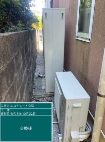 東京都国分寺市 I様邸