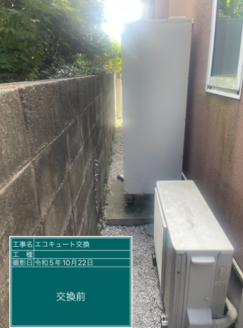 東京都国分寺市 I様邸