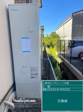 愛知県名古屋市 H様邸