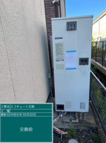 愛知県名古屋市 H様邸
