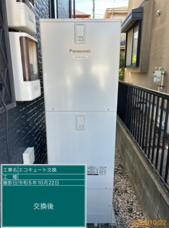 千葉県成田市 O様邸