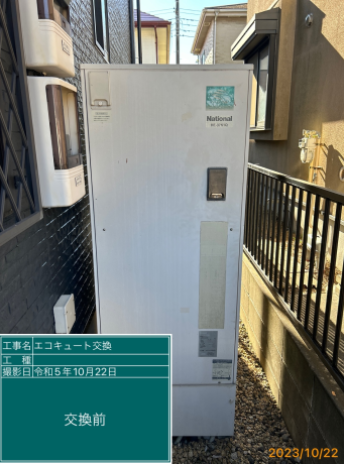 千葉県成田市 O様邸