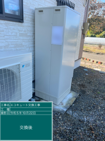 宮城県大崎市 K様邸
