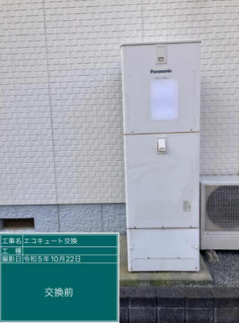静岡県裾野市 I様邸