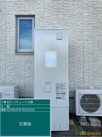 千葉県茂原市 H様邸