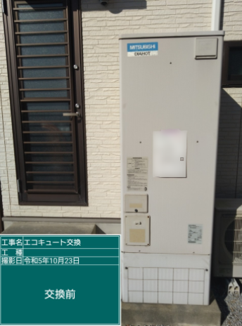 香川県さぬき市 S様邸