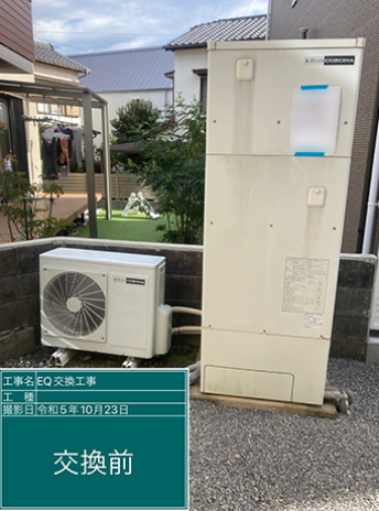 愛知県豊川市 N様邸