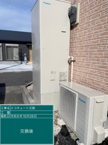 千葉県茂原市 O様邸