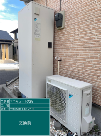 千葉県茂原市 O様邸