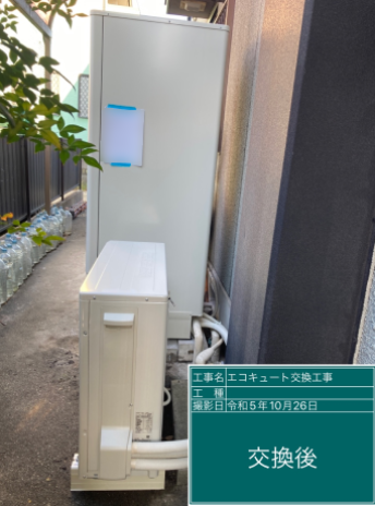 愛知県高浜市 M様邸