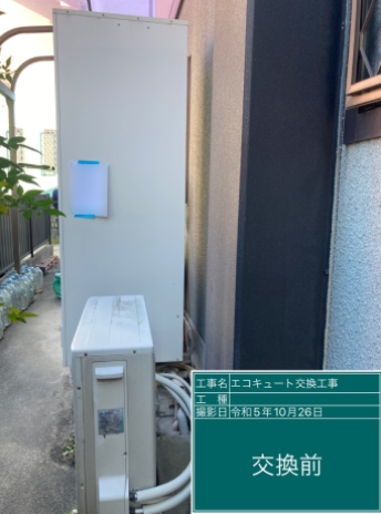 愛知県高浜市 M様邸