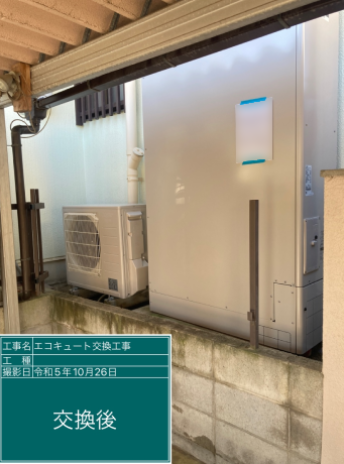 岐阜県多治見市 M様邸