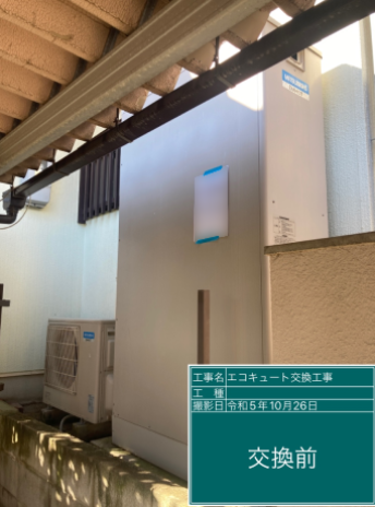 岐阜県多治見市 M様邸