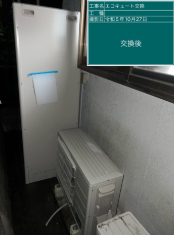 鹿児島県鹿児島市 T様邸