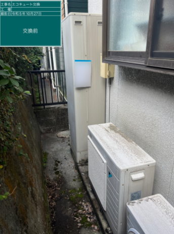 鹿児島県鹿児島市 T様邸