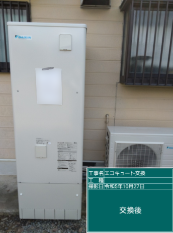 香川県仲多度郡 M様邸