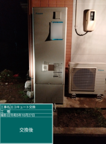 愛媛県新居浜市 T様邸