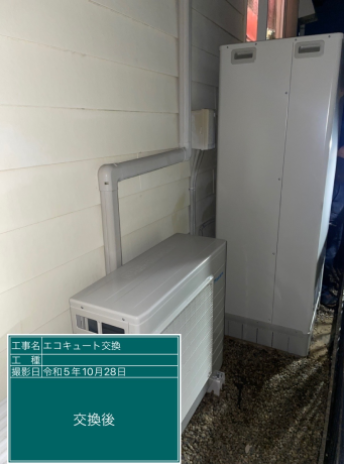 千葉県千葉市 U様邸