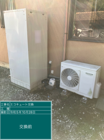 静岡県富士市 O様邸