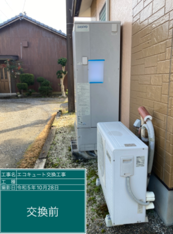 愛知県犬山市 S様邸