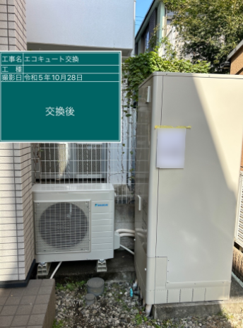 東京都大田区 A様邸