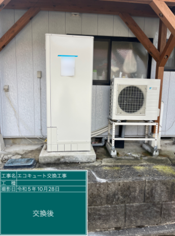 福島県耶麻郡 Y様邸