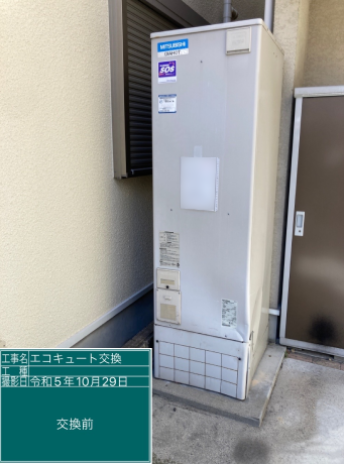 大阪府枚方市 M様邸