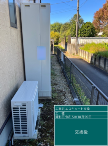 愛知県春日井市 K様邸