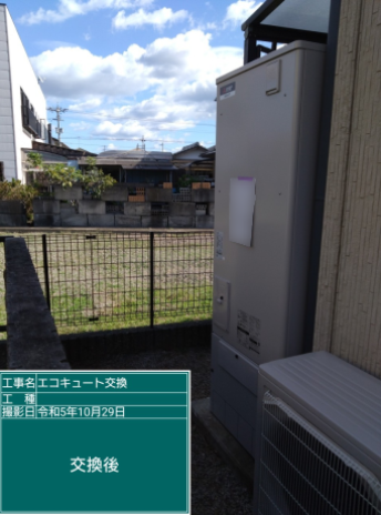 香川県高松市 Y様邸