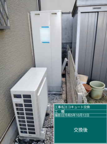 広島県広島市 Y様邸