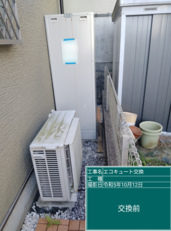 広島県広島市 Y様邸