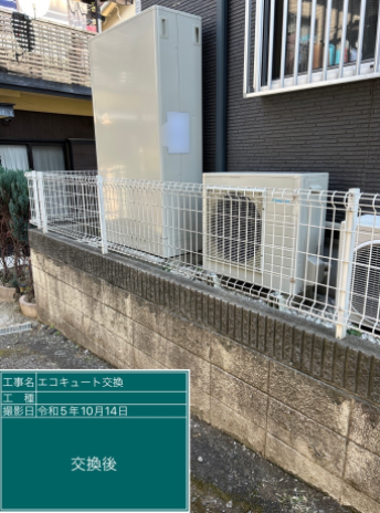 東京都板橋区 N様邸