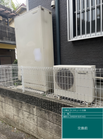 東京都板橋区 N様邸