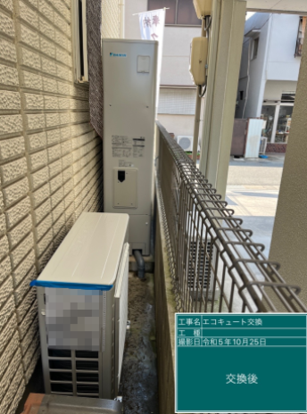 奈良県北葛城郡 S様邸